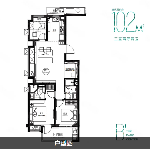  3室2厅2卫 102㎡户型图