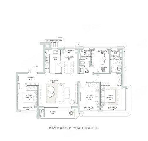  4室2厅2卫 143㎡户型图