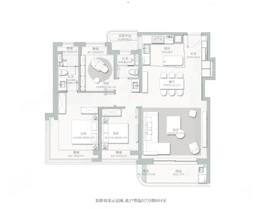  3室2厅2卫 134㎡户型图