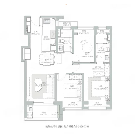  3室2厅2卫 112㎡户型图