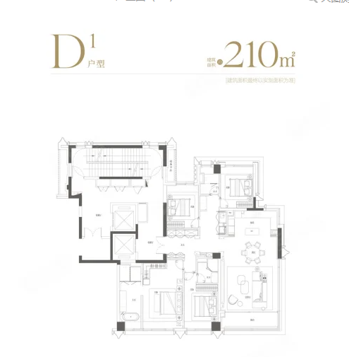  4室2厅3卫 210㎡户型图