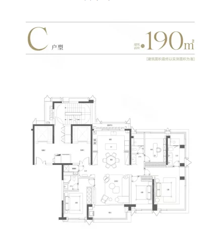  4室2厅3卫 190㎡户型图
