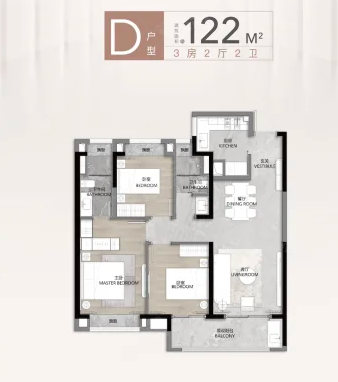  3室2厅3卫 122㎡户型图