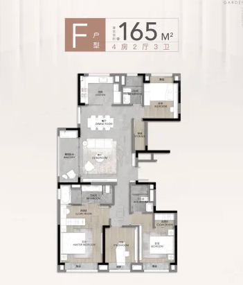  4室2厅3卫 165㎡户型图