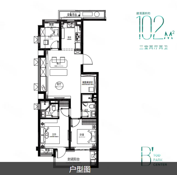  3室2厅2卫 102㎡户型图
