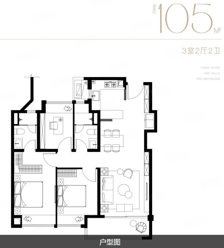  3室2厅2卫 105㎡户型图