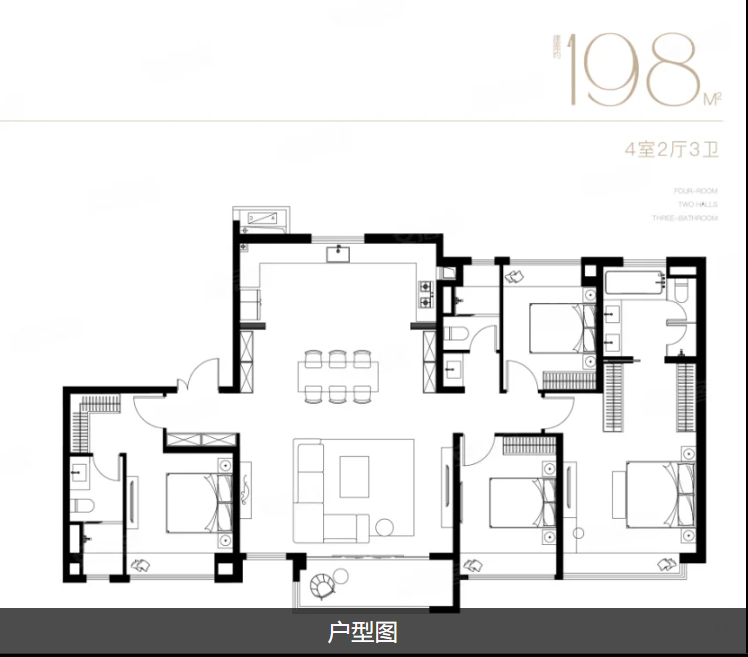  4室2厅3卫 198㎡户型图