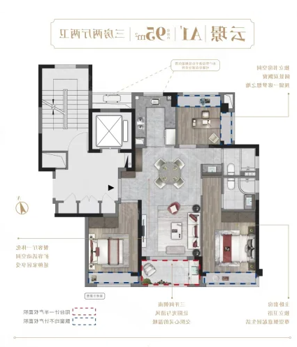  3室2厅2卫 95㎡户型图