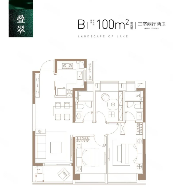  3室2厅2卫 100㎡户型图