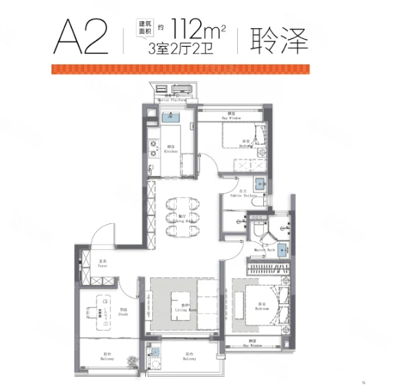  3室2厅2卫 112㎡户型图