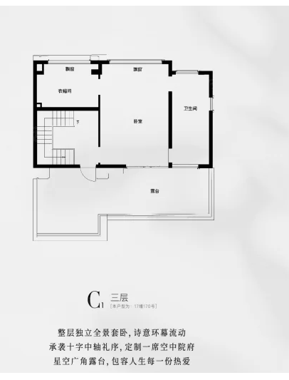  4室2厅2卫 195㎡户型图