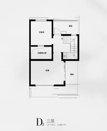  4室2厅2卫 132㎡户型图