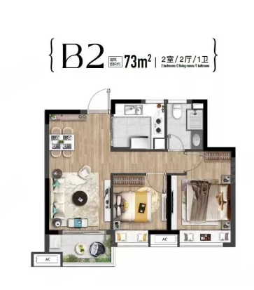  2室2厅1卫 73㎡户型图