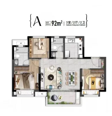  3室2厅2卫 92㎡户型图