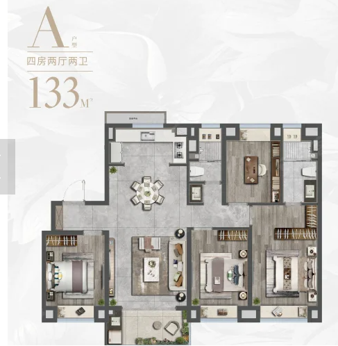  4室2厅2卫 133㎡户型图