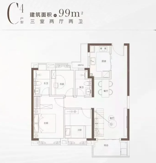  3室2厅2卫 99㎡户型图