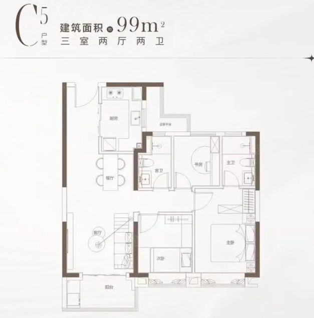  3室2厅2卫 99㎡户型图