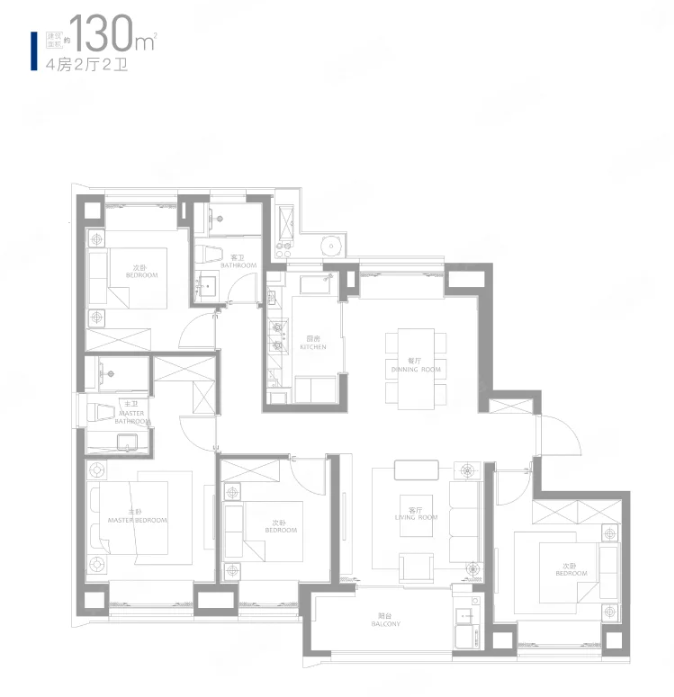  4室2厅2卫 130㎡户型图