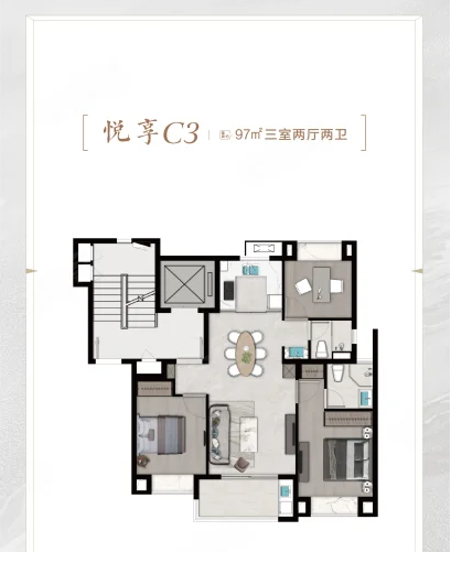  3室2厅2卫 97㎡户型图