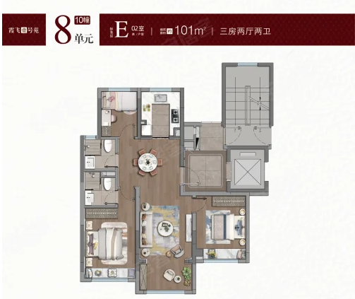  3室2厅2卫 101㎡户型图