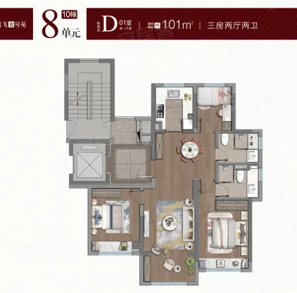  3室2厅2卫 101㎡户型图
