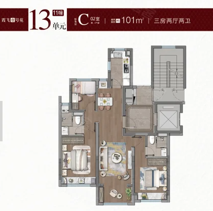  3室2厅2卫 101㎡户型图