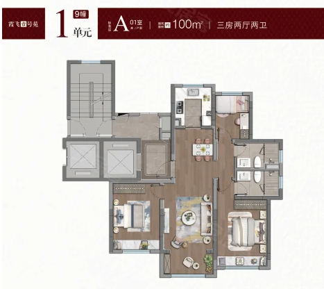  3室2厅2卫 100㎡户型图