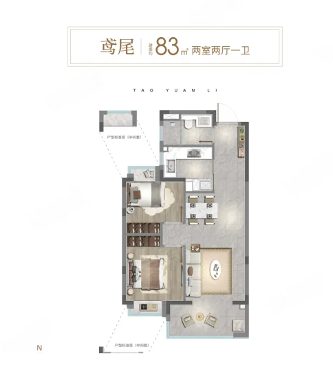  2室2厅1卫 83㎡户型图