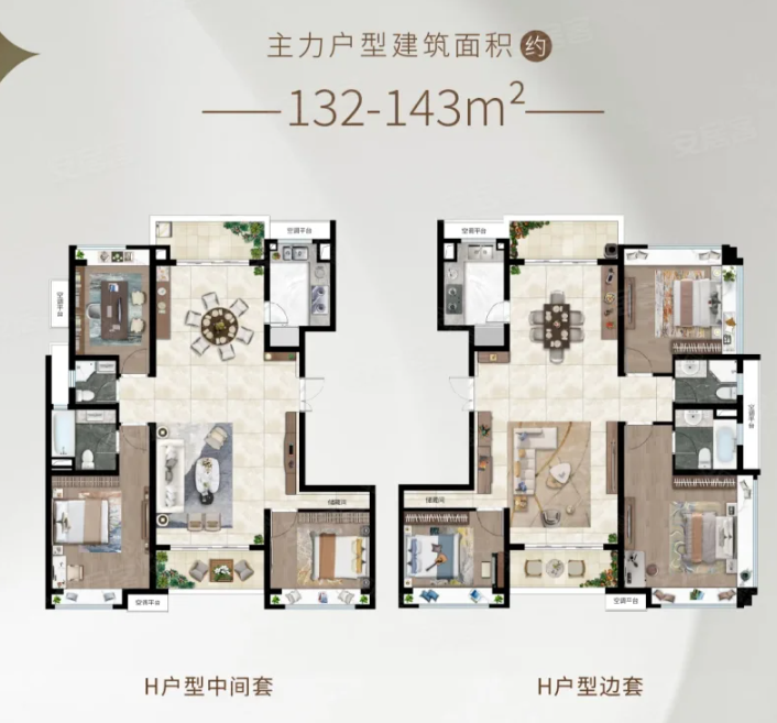  3室2厅2卫 132㎡户型图