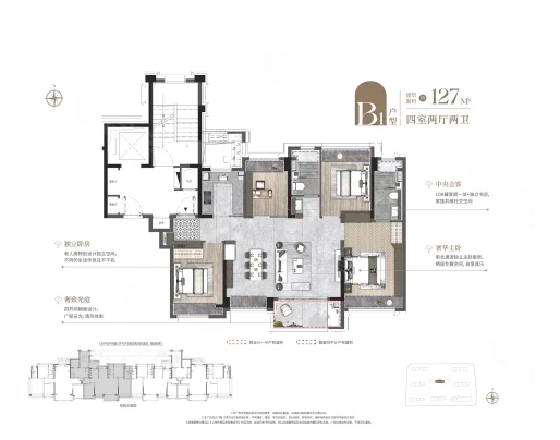  4室2厅2卫 127㎡户型图