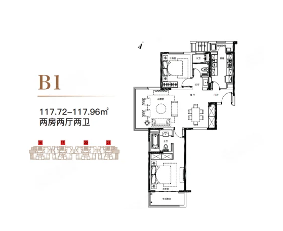  2室2厅2卫 118㎡户型图