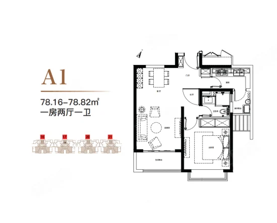  1室2厅1卫 78㎡户型图