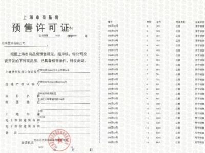 经纬学府涵青图2