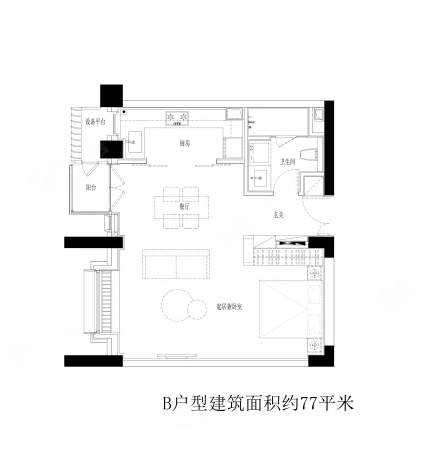  1室2厅1卫 77㎡户型图
