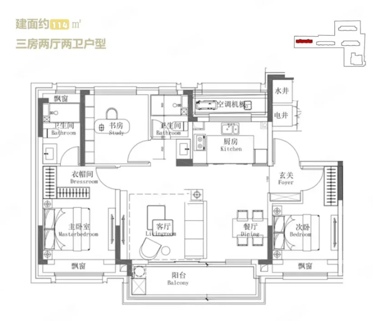  3室2厅2卫 114㎡户型图