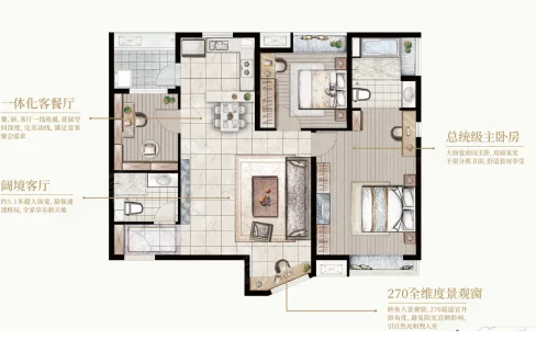  3室2厅2卫 124㎡户型图