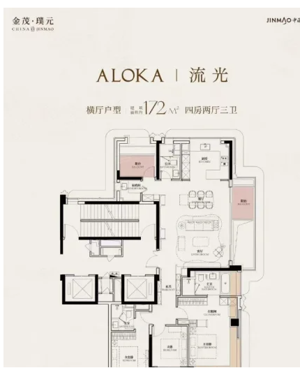  4室2厅3卫 172㎡户型图