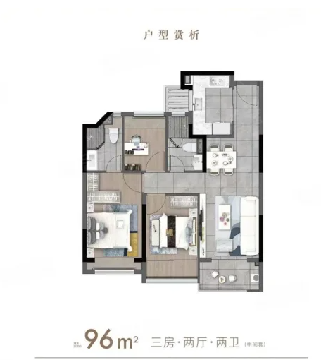  3室2厅2卫 96㎡户型图