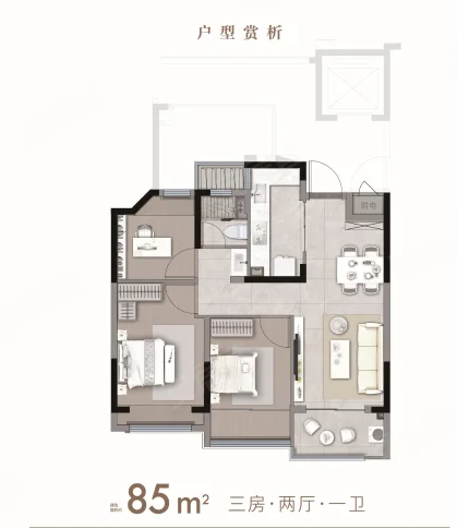 3室2厅1卫 85㎡户型图