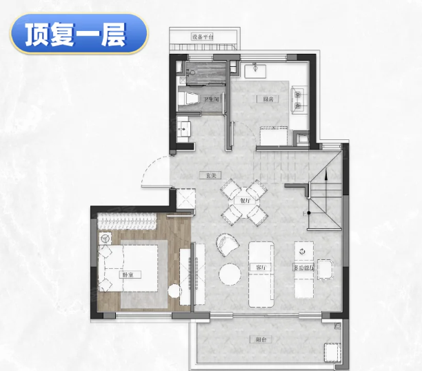  3室2厅2卫 132㎡户型图