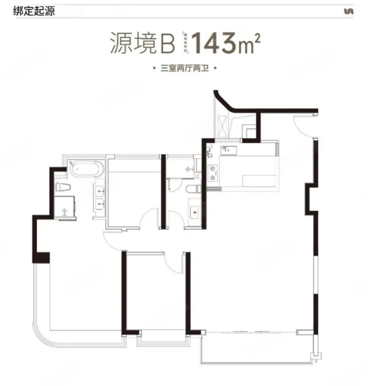  3室2厅2卫 143㎡户型图