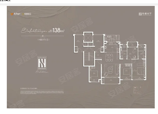  4室2厅2卫 138㎡户型图