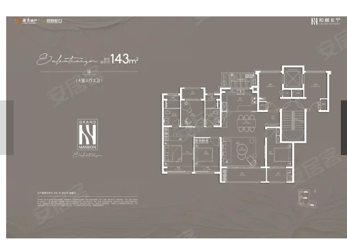  4室2厅2卫 143㎡户型图