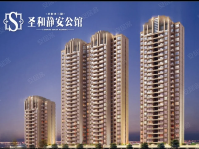 圣和静安公馆图3