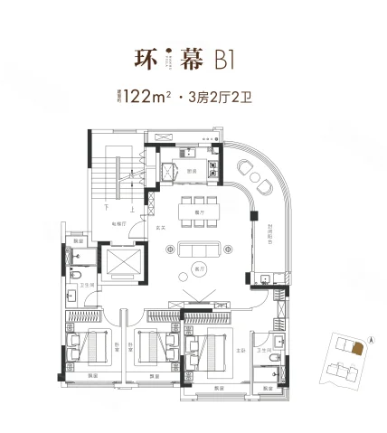  3室2厅2卫 122㎡户型图