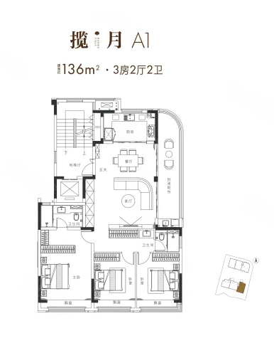  3室2厅2卫 136㎡户型图