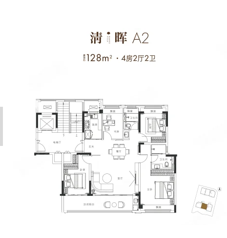  4室2厅2卫 128㎡户型图