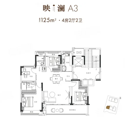  4室2厅2卫 125㎡户型图